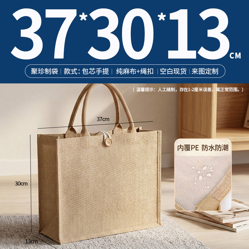 Bolsas de lino personalizadas logotipo de comercio exterior lino bolsas recubiertas de yute bolsas tridimensionales de algodón de gran capacidad personalizadas image 28