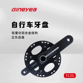 脚蹬;自行车装饰;车轴