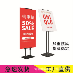 Kt Stand Sign Milk Tea Shop Door Welcome Sign Weighted Poster Display Rack Advertising Display Sign Shopping Mall Kt Board Display Rack