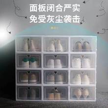 鞋柜鞋架门口出租房男女鞋盒透明收纳盒简易多层宿舍经济塑料鞋架