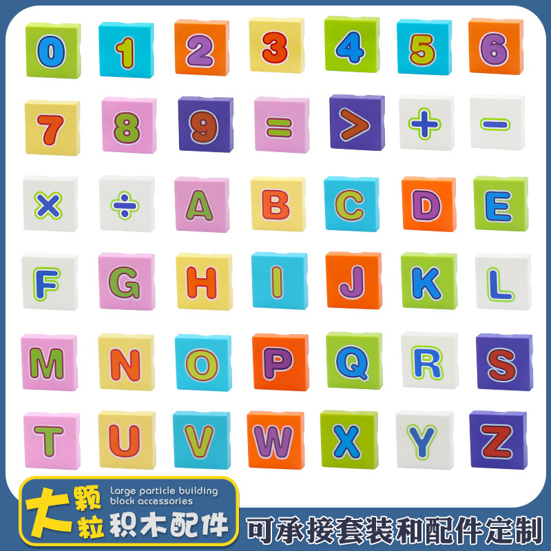 Large Particle Building Blocks Alphabet Learning Blocks Number Mosaic Kindergarten Training Institution Assembly Kindergarten Toys