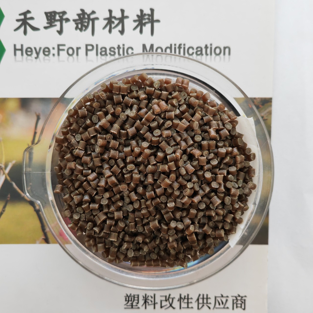 PA66-GF35 ARV350KB棕色尼龙意大利兰蒂奇 代替A3HG7