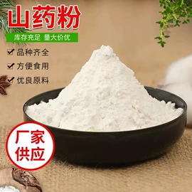 其他滋补;黄精;参类滋补品