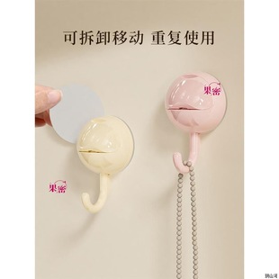 Ball suction cup hook non-perforated strong load-bearing kitchen bathroom bathroom towel door hook seamless vacuum