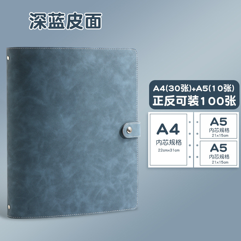 데님 블루 국수 수집 도서 (30 10)