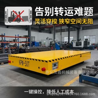 电动地平车车间搬运物料转运仓库码头货场搬运无轨蓄电池 搬运车