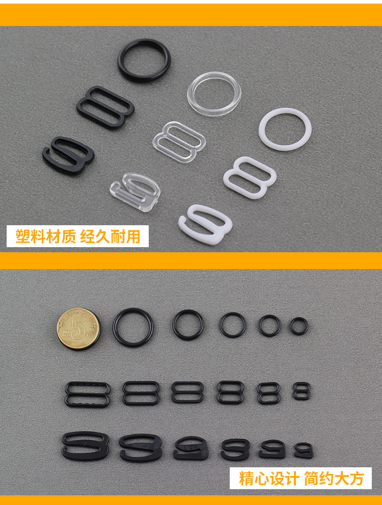 塑料文胸扣_07.jpg
