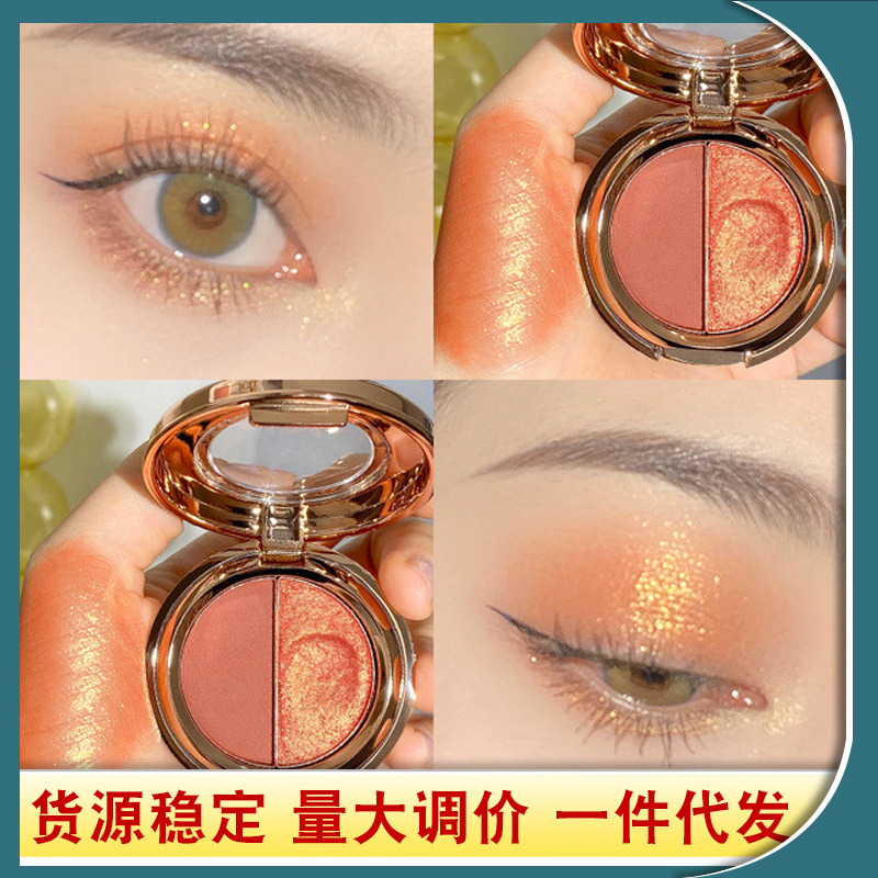 Riemann Mercerized Starship Double color Eye shadow Pumpkin Earth colors Matte Jin Shan Eye shadow student Cosmetics