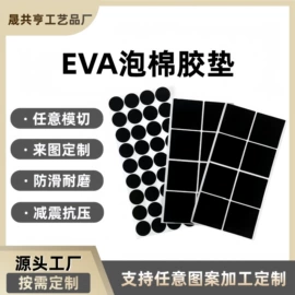 餐垫、杯垫;胶垫