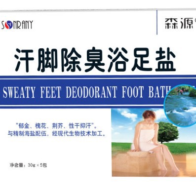 汗脚除臭浴足盐无刺激保养呵护双脚除臭健康足浴包