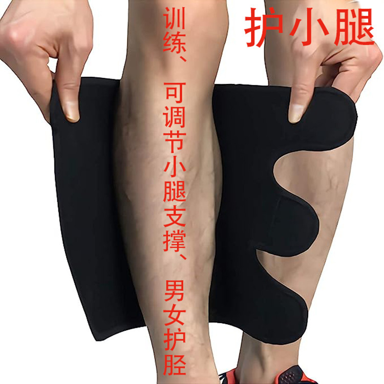 Men's and Women's Sweating Slimming Leg Sports Calf Protection Adjustable Elastic Knee Leg Covers Outdoor Cycling Running Football Injury