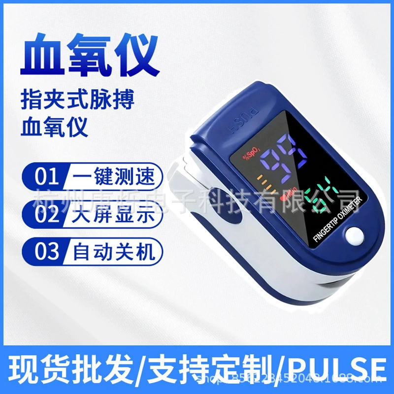 Пульсоксиметр для домашнего использования с большим TFT-экраном, портативный, носимый на пальце, с измерением частоты пульса и SpO2, прибор для измерения уровня кислорода в крови.