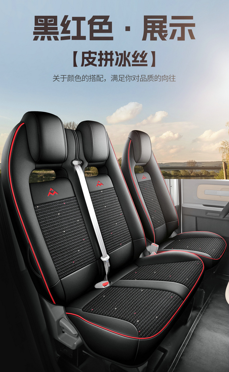Dachong Danna V1 Special Seat Cover 23/26 Model Danna V1L Car Seat Cushion Cover Full Surround Perforated Leather Seat Cover