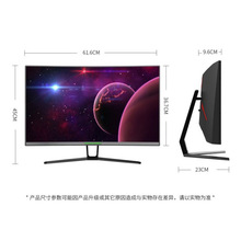 泰坦军团27英寸曲面液晶电竞显示器240Hz 1ms 1500R曲率背光灯效