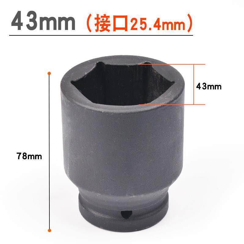 Cartucha de cañón de aire pesado 1 pulgada 25mm interfaz de cañón de aire herramienta neumática de reparación de automóviles llave de cañón de aire hexagonal