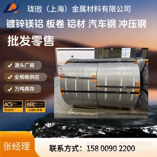 供应JFE-CA440G 冷轧高强度  钢板 卷批发零售 试模零售 汽车钢