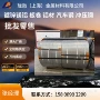 高强度冷轧jfe-ca440g汽车钢