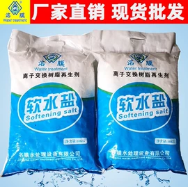 污水处理设备;反渗透设备;过滤器