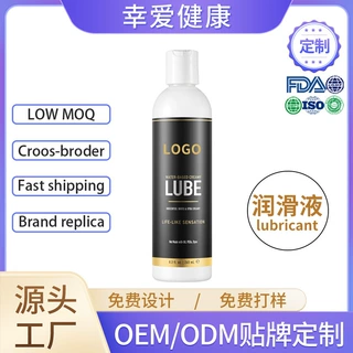 跨境电商英文润滑剂成人性用品润滑油水溶性易清洗润滑液OEM/ODM