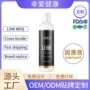 odm水溶性跨境英文润滑液