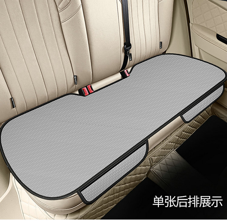 Cross-Border Popular Car Seat Cushion Single Piece Ice Silk Cooling Mat Car Seat Cushion Seat Cover Universal for All Seasons Rear Summer