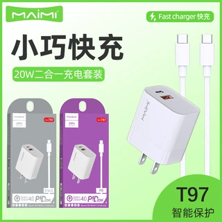 麦靡T97充电器PD20W数据线QC4.0充电头适用iPhone系列快充套装