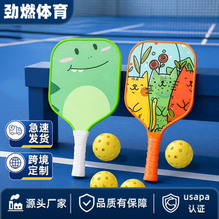 �羳����PickleballƤ�������ďS��ֱ�Npaddle���b��ͯƥ������
