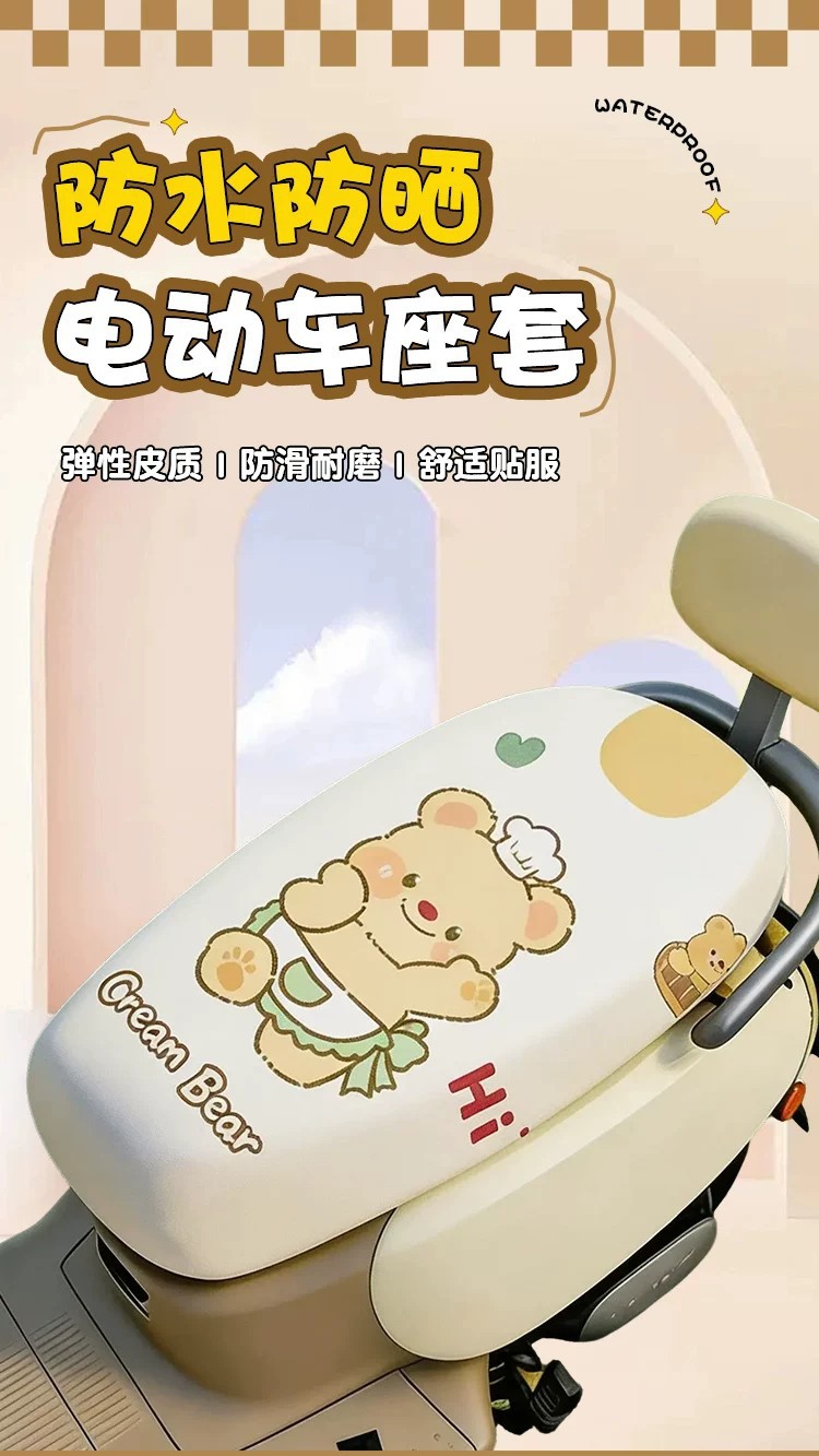 Suitable for Electric Motorcycle Models, Pu Printed Seat Cover, Electric Vehicle Seat Cushion Cover, Universal Seat Protection Cover, Electric Scooter Decoration
