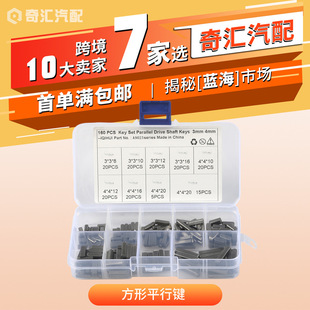 ���Sֱ�N 160ֻ�b3mm4mm����ƽ���I ���N �����I�I�l A��ƽ�I�N