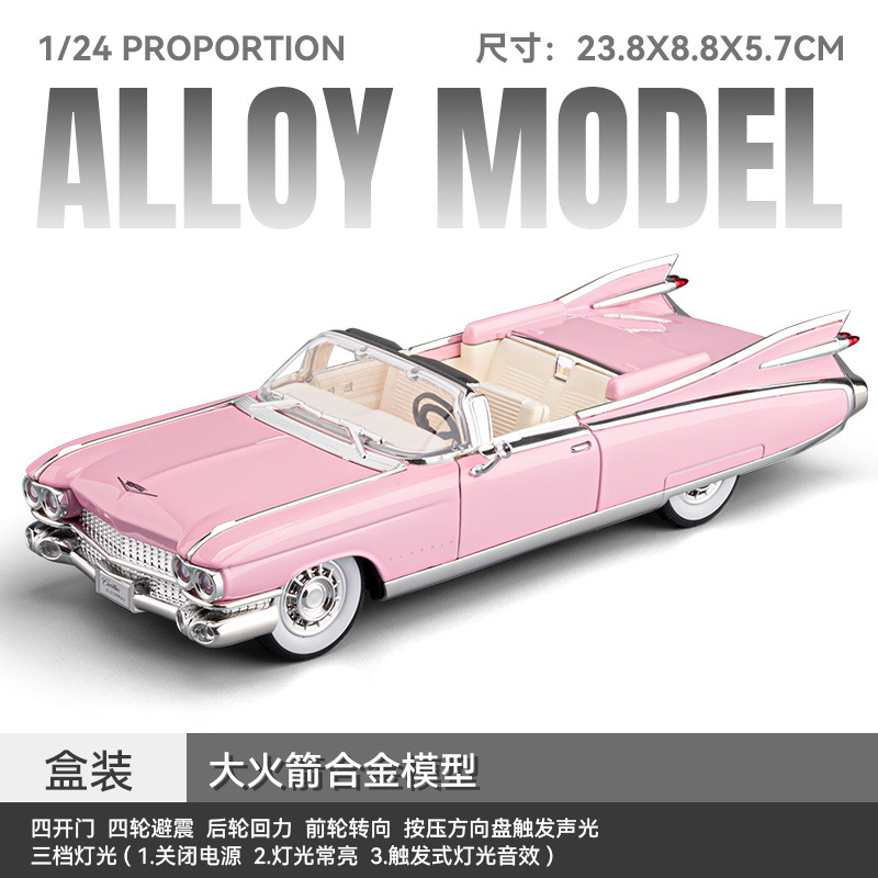 1: 24 Cadillac gran cohetes aleación coche de juguete retroceso efectos de sonido educación infantil juvenil colección transfronteriza