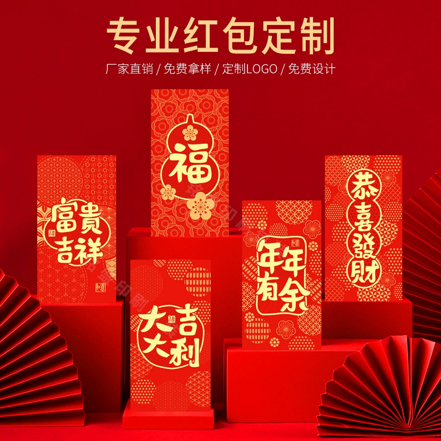 Красные конверты на год Лошади 2026 года с логотипом, персонализированные креативные рекламные конверты на Китайский Новый год с золотым тиснением, изготовленные на заказ