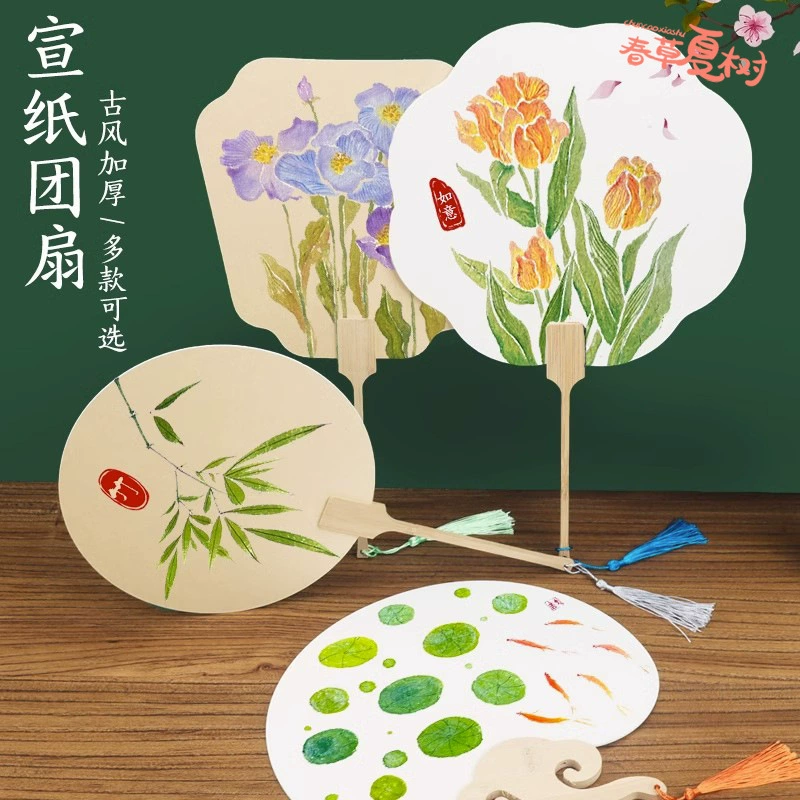 Детский круглый веер из рисовой бумаги на выпускной сезон, материал для самостоятельного изготовления, бумажный дворцовый веер, двусторонний веер ручной работы в древнем стиле, разминка для командообразования.