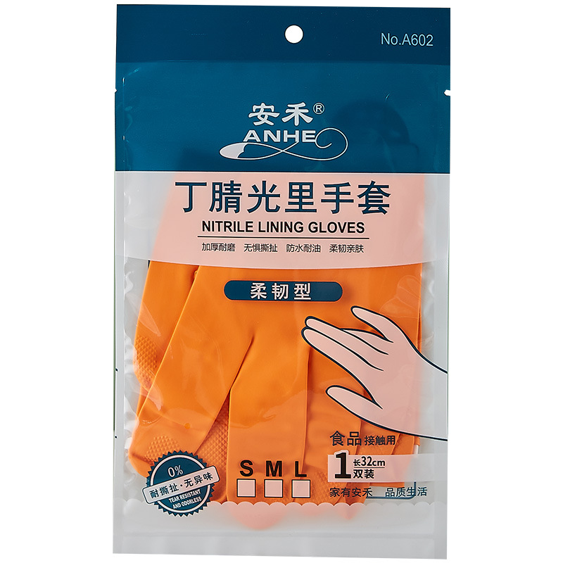 오렌지