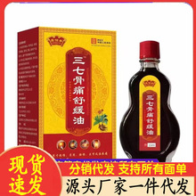 �S�����l�ΰ�̩���߹�ʹ�澏��15ml���l