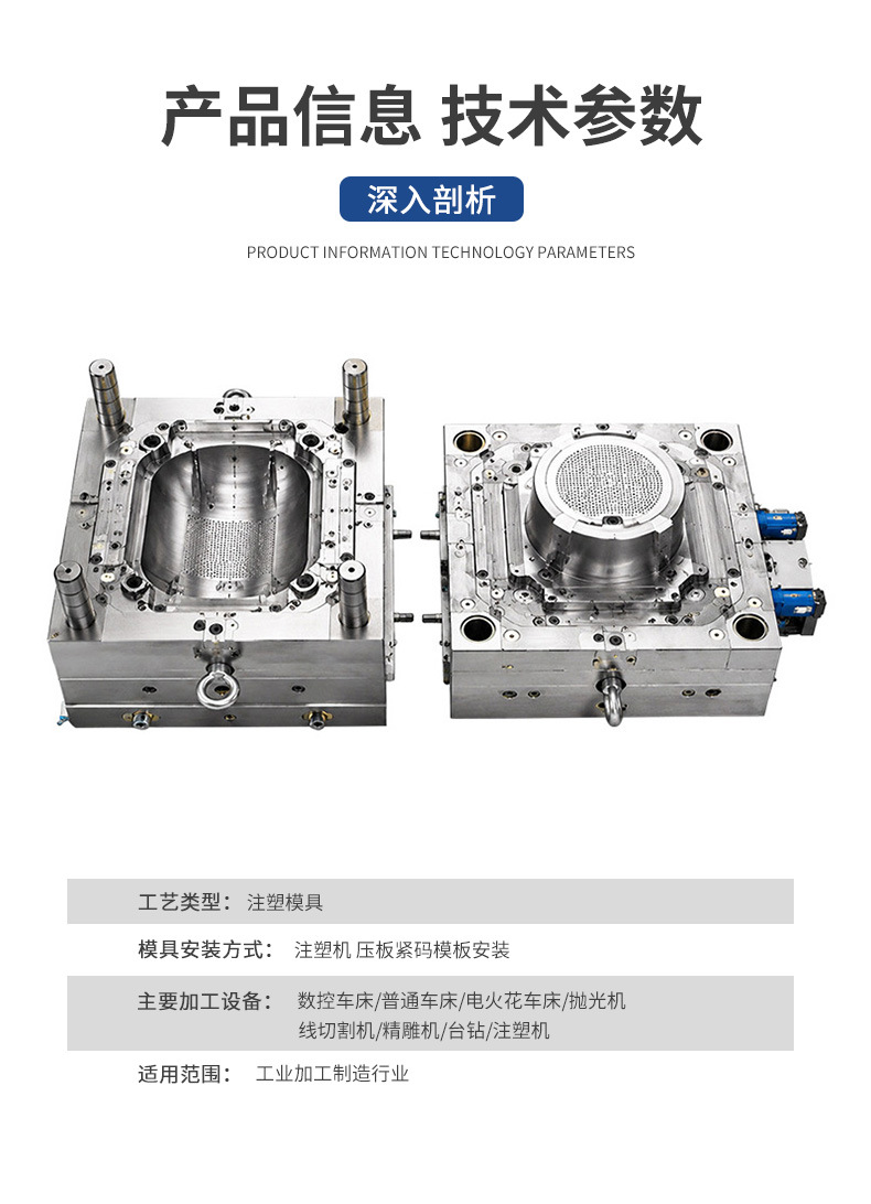 Custom injection mold processing, plastic parts manufacturing, ABS special-shaped parts injection molding, processing according to drawings