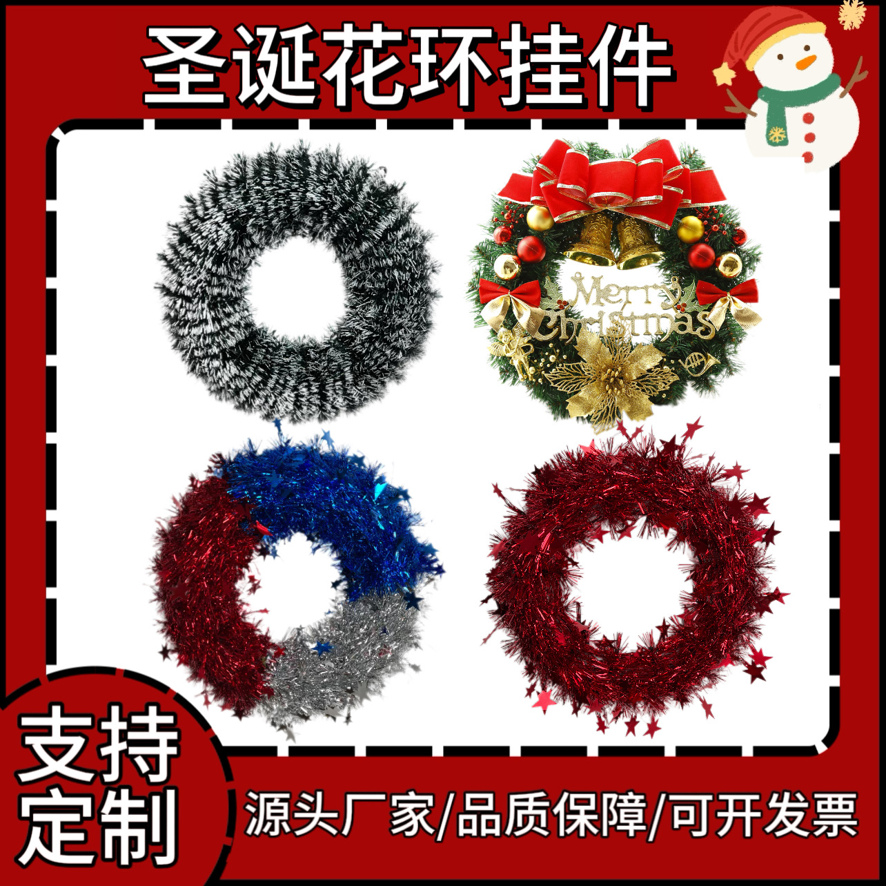 Venta directa de fábrica suministros de decoración de Navidad guirnalda de Navidad artesanías de Navidad adornos árbol de Navidad puerta colgante guirnalda