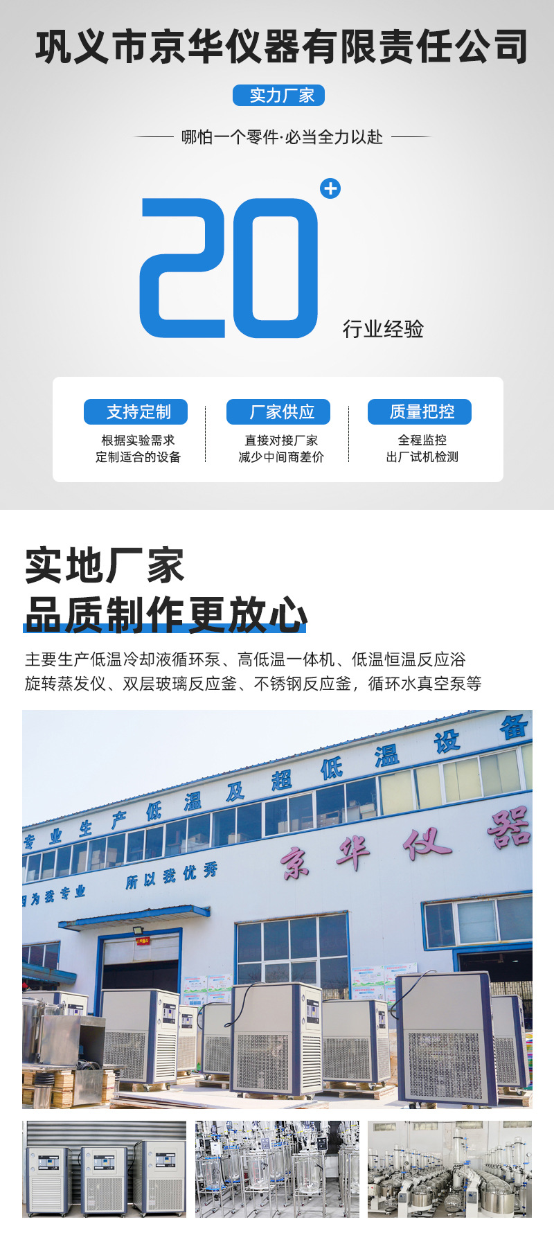 高温密闭循环槽_01