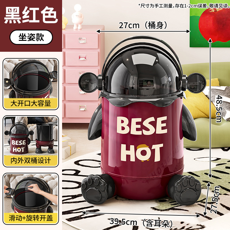 垃圾桶家用2025新款潮玩高档翻盖大容量厨房卧室卫生间高颜值纸篓|undefined