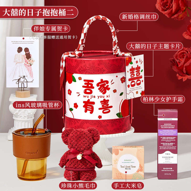 ブライズメイド、花婿の付添人、ゲストへのお土産、新年、特別な、高級、実用的なウェディングギフトボックス、結婚祝い、返礼品|undefined