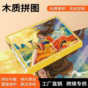����ƴ�D���1000Ƭľ�|����ľ���Ļ�ˇ�g�Ĵ�����ľ��ƴ�D���l