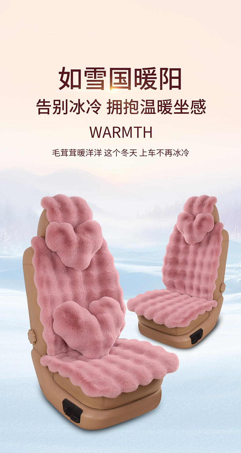 Amazon's New Winter Car Seat Cushion Thickened Bubble Plush Warm Light Luxury Encrypted Anti-Slip Plush Seat Cushion