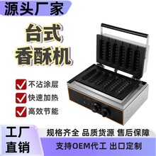 ���ְ��C����늟�ţ�̰��C�������Ͱ��u��ʽ���ҟṷ�C���װ��O��