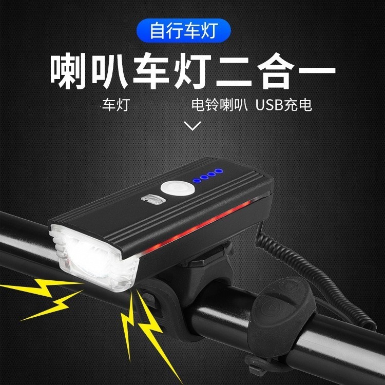 Nueva luz inteligente sentido de la bicicleta luz con tira de advertencia faro USB recargable bicicleta de montaña cuerno Luz