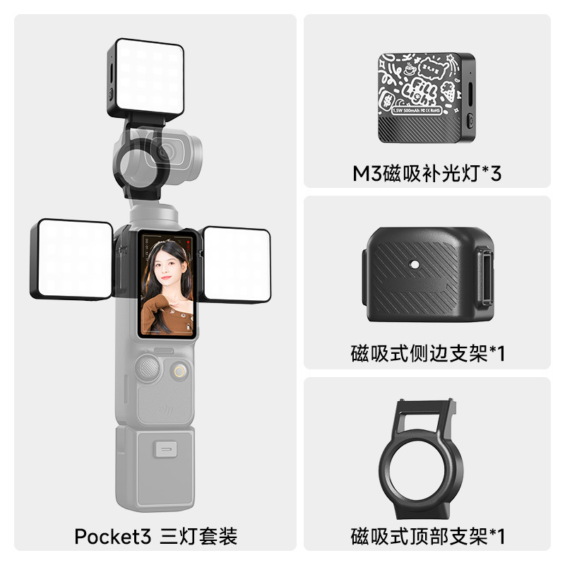 Black-Pocket3 - Set de tres luces