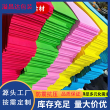 �F؛eva�Բ����ް� evaӡ��Ƭ �Բ�����Ƭ�ľ��ĺڰ��pɫEVAƬ��