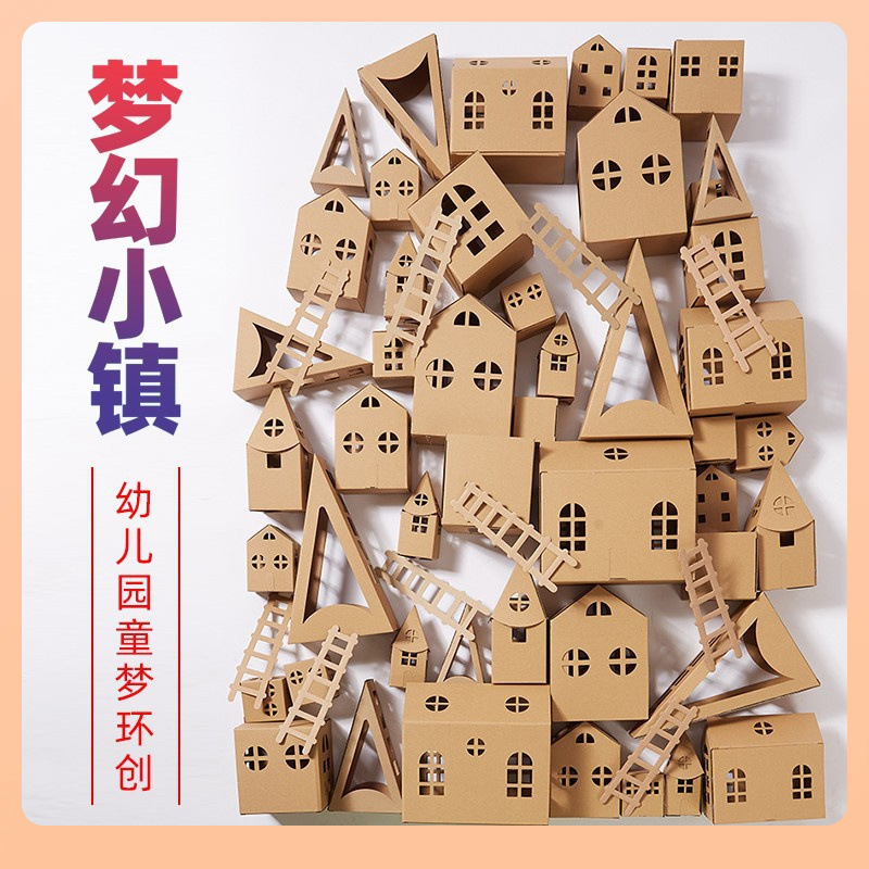 Wholesale Dream Town Kindergarten Environment Creation and Construction Material Area Corner Building Environment Handmade DIY Small House