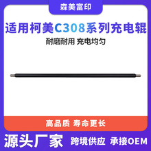 �m�ÿ��Ῠ�����_DR313/316���݁ C308C258 C250 C350 C252 C354