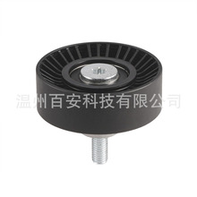 汽车配件专业涨紧轮工厂7516847起订量100套适用于 宝马