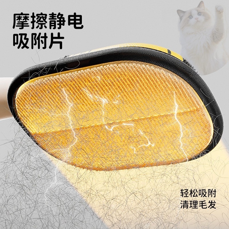 猫の毛を除去するペットの毛取りブラシ、家庭用毛取りブラシ、犬の毛剃り、静電気毛取りペット手袋|undefined