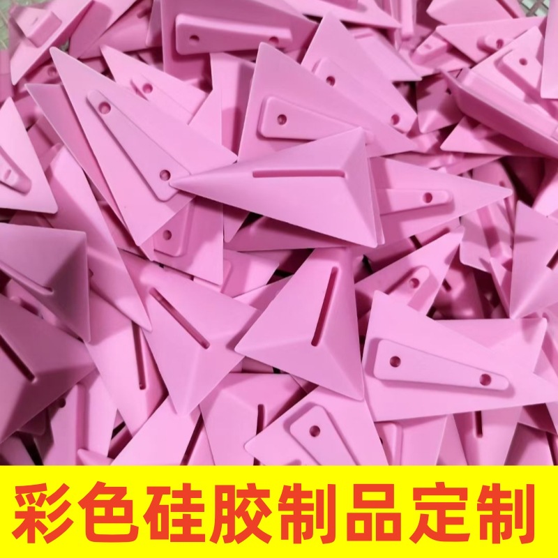 硅胶制品IMG_8914(20231023-110941)_